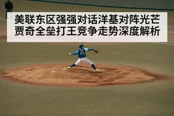 baseball pitcher throwing