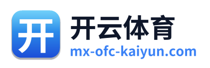 开云体育 Logo